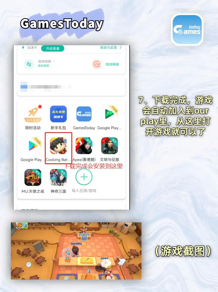 vcbet电竞官方截图3